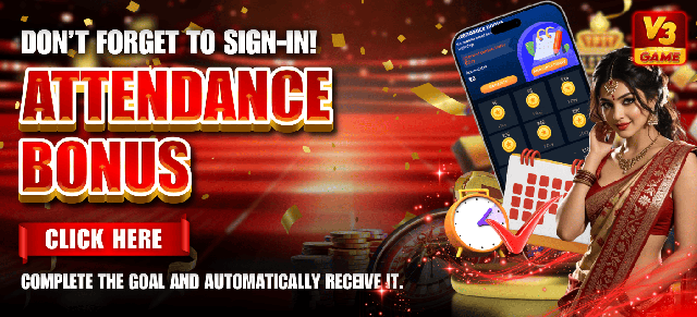 Attendance Bonus